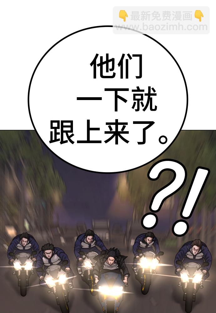 第65话26