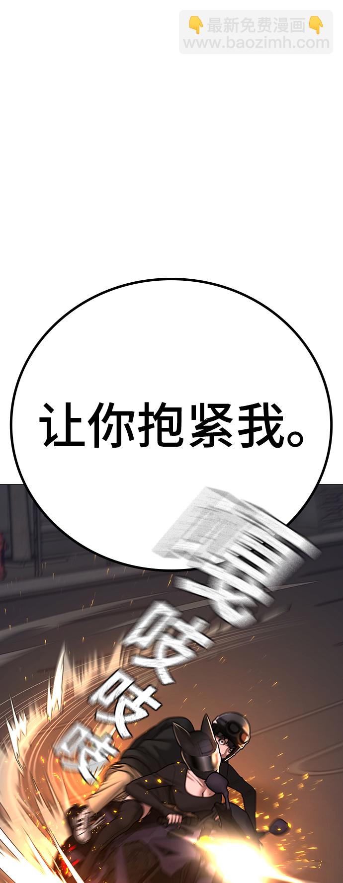第65话30
