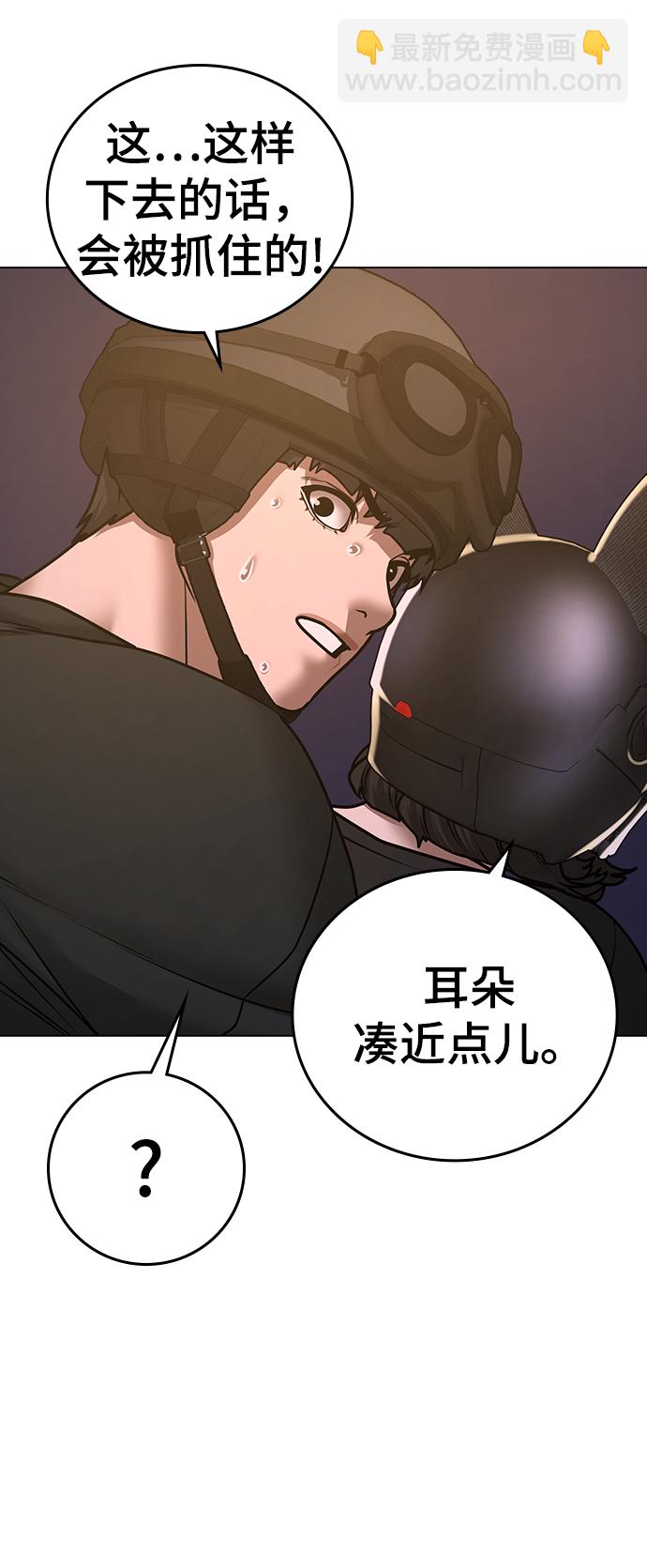 第65话38