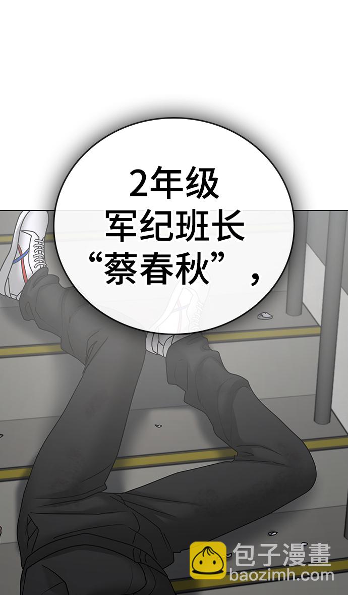 第65话4