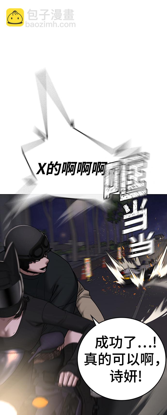 第65话44