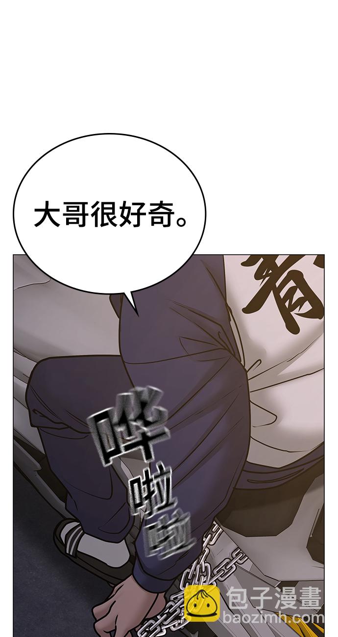 第65话56