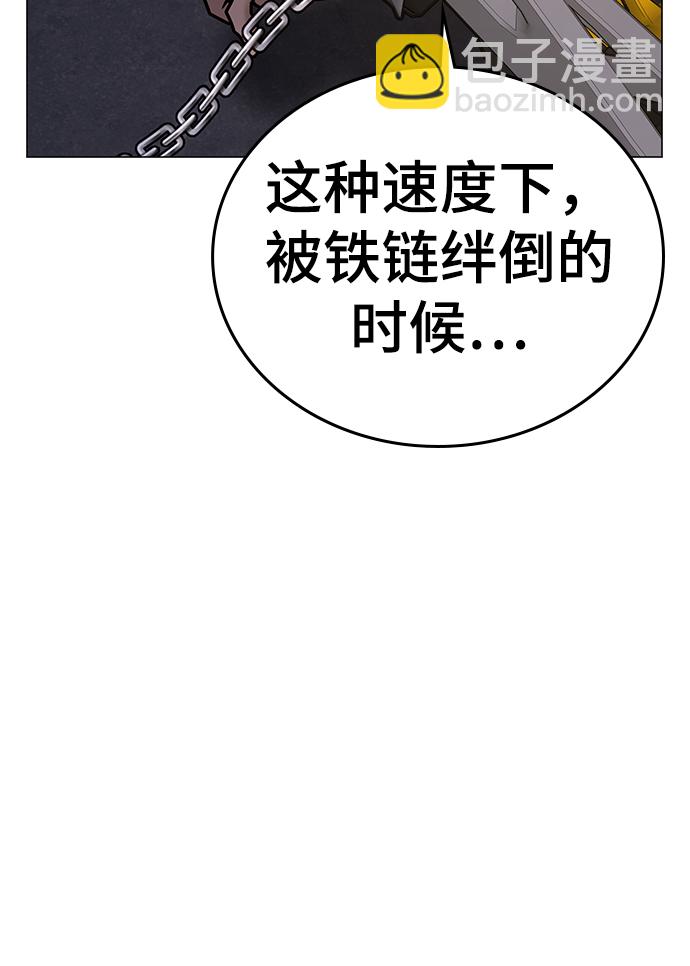 第65话57