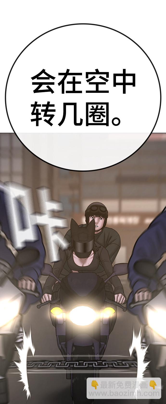第65话58