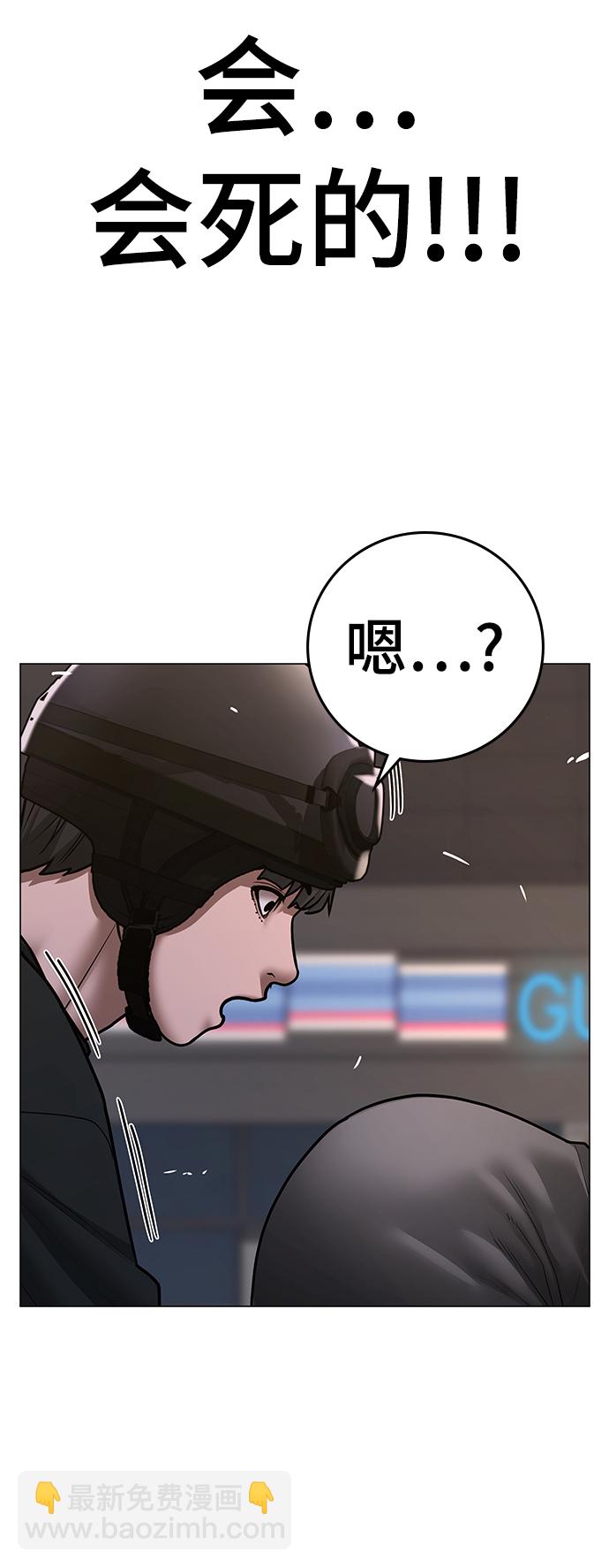 第65话62