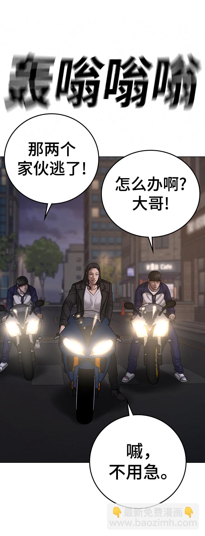 第65话71