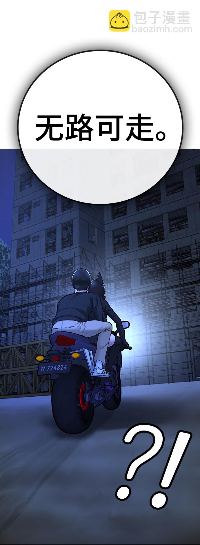第65话73