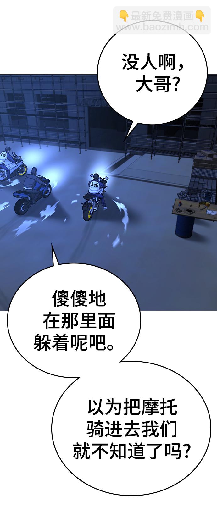 第65话76