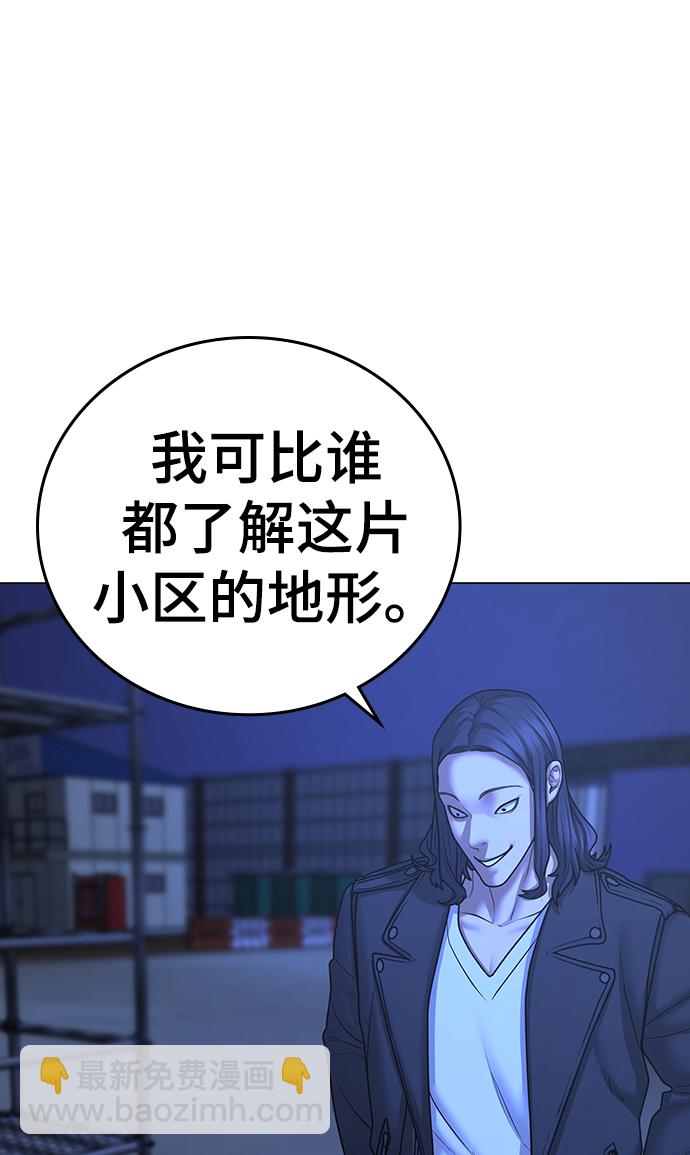 第65话77