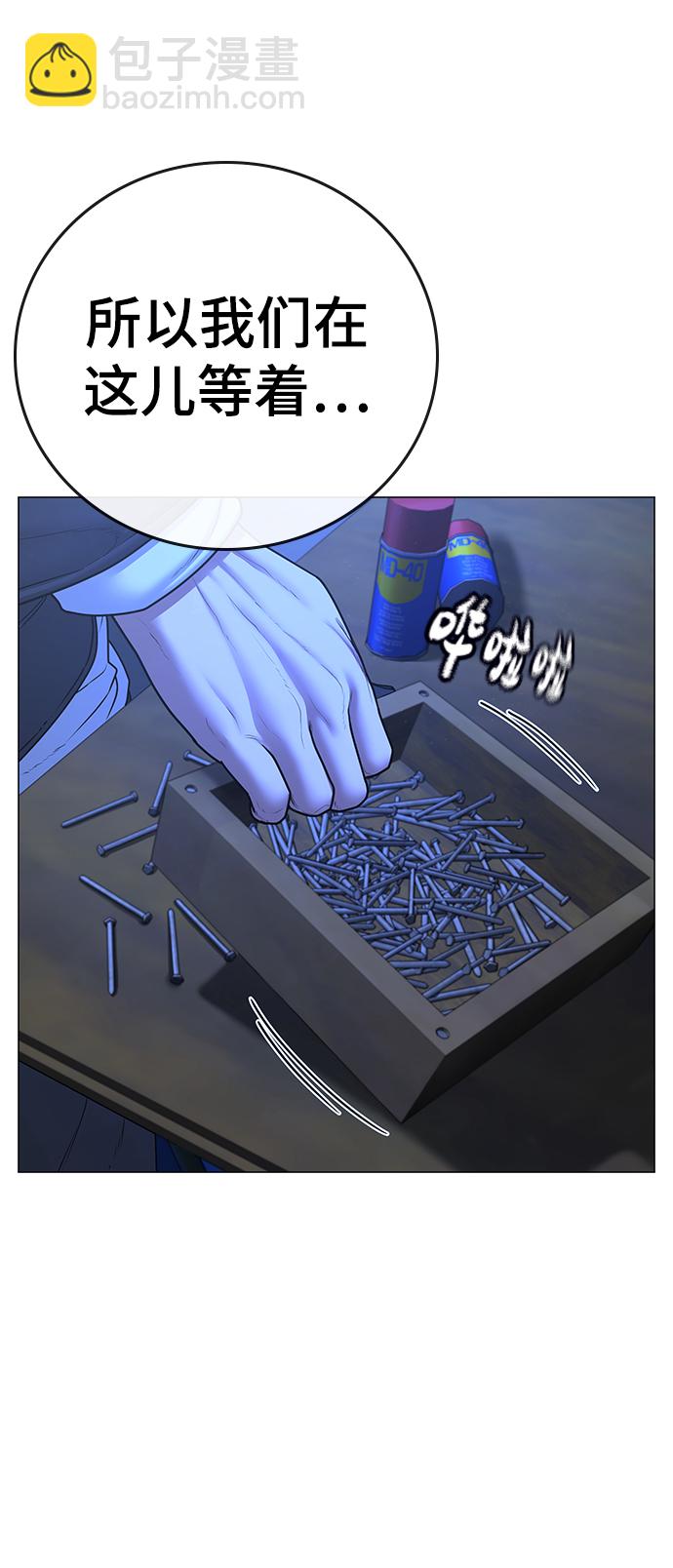 第65话79
