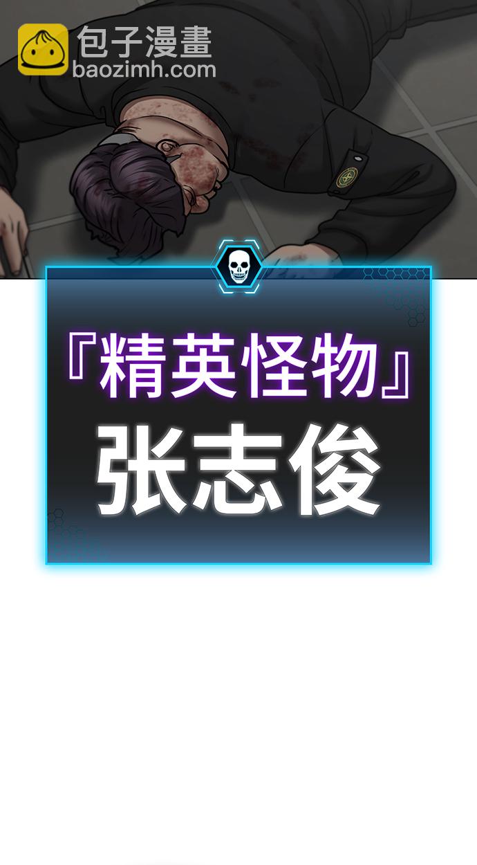 第65话8