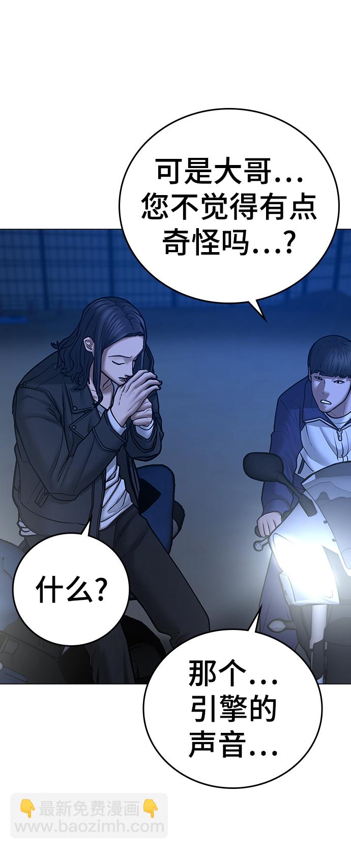 第65话84