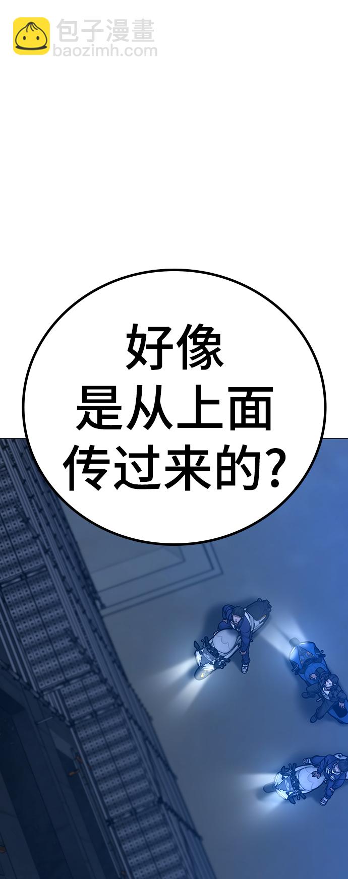 第65话85