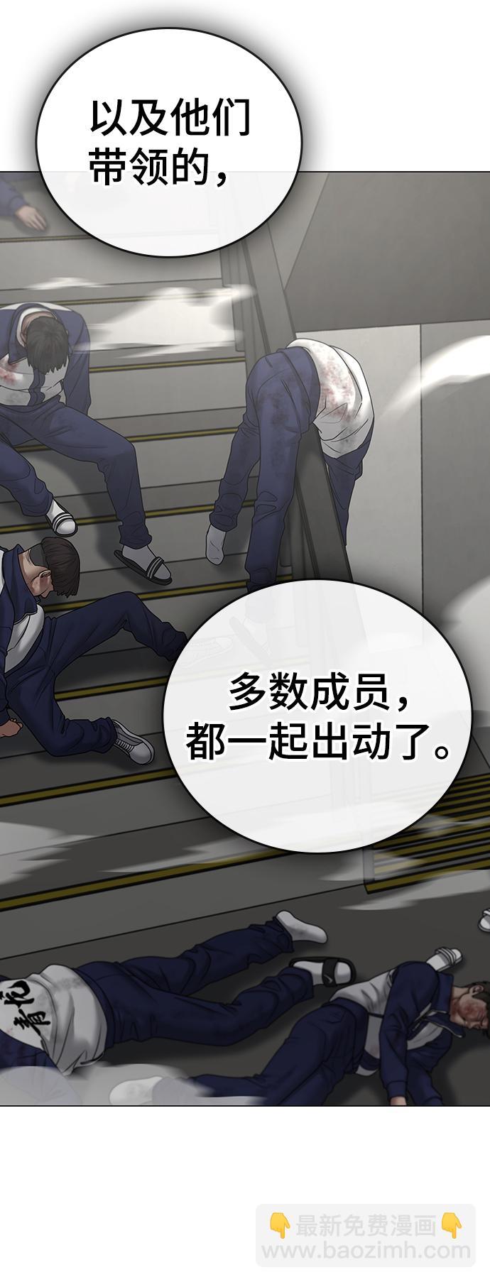 第65话9
