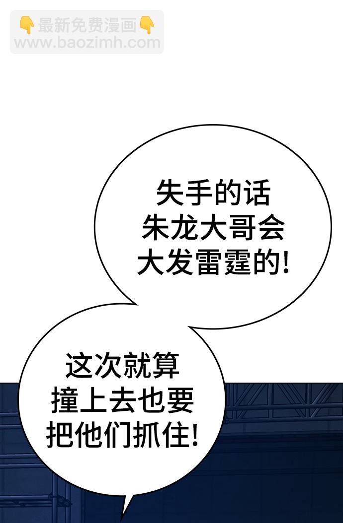 第65话92