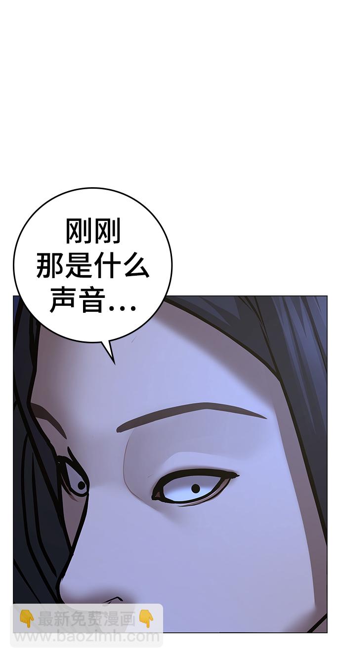 第65话97