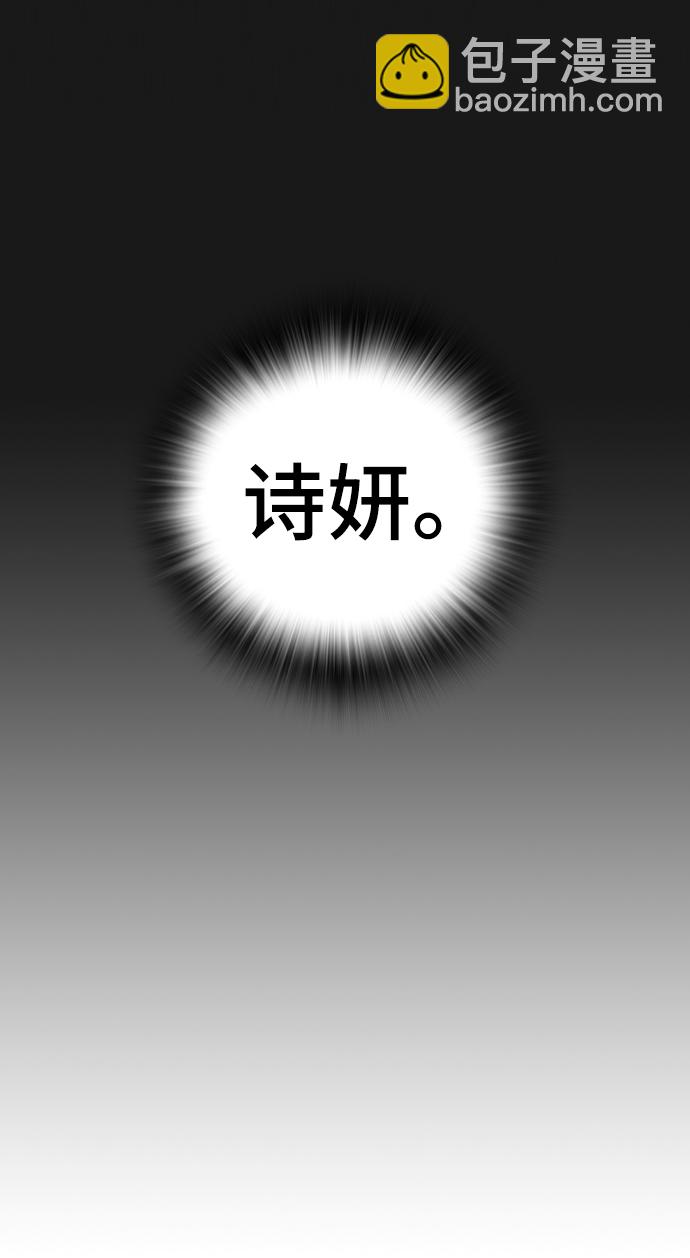 第66话11