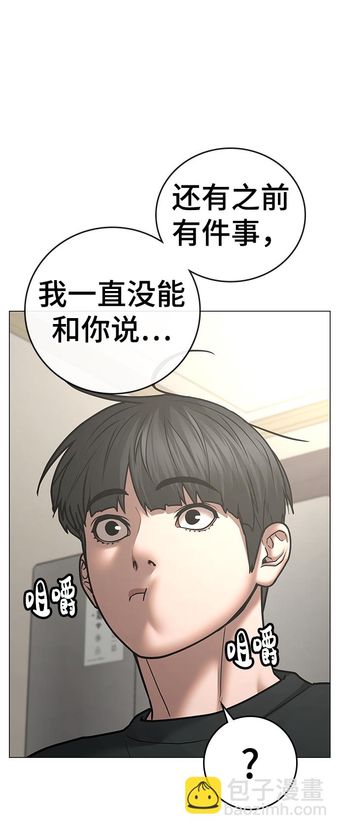 第66话40