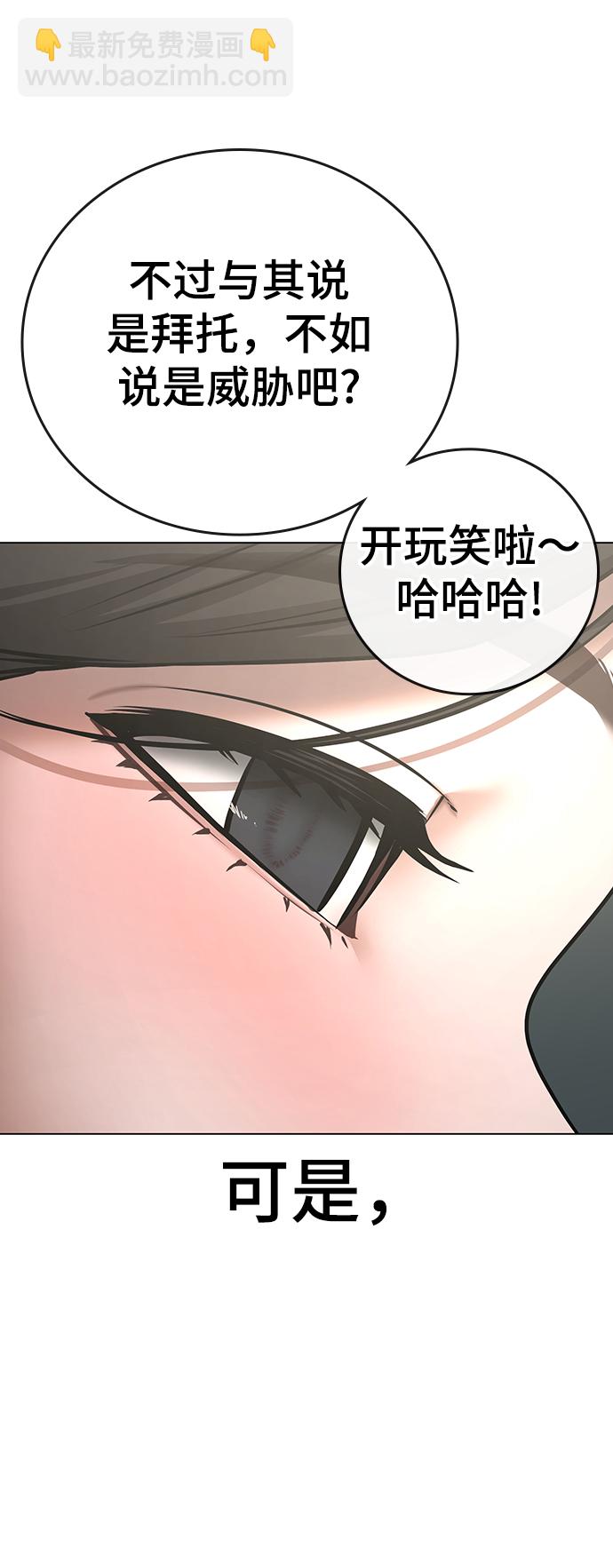 第66话44