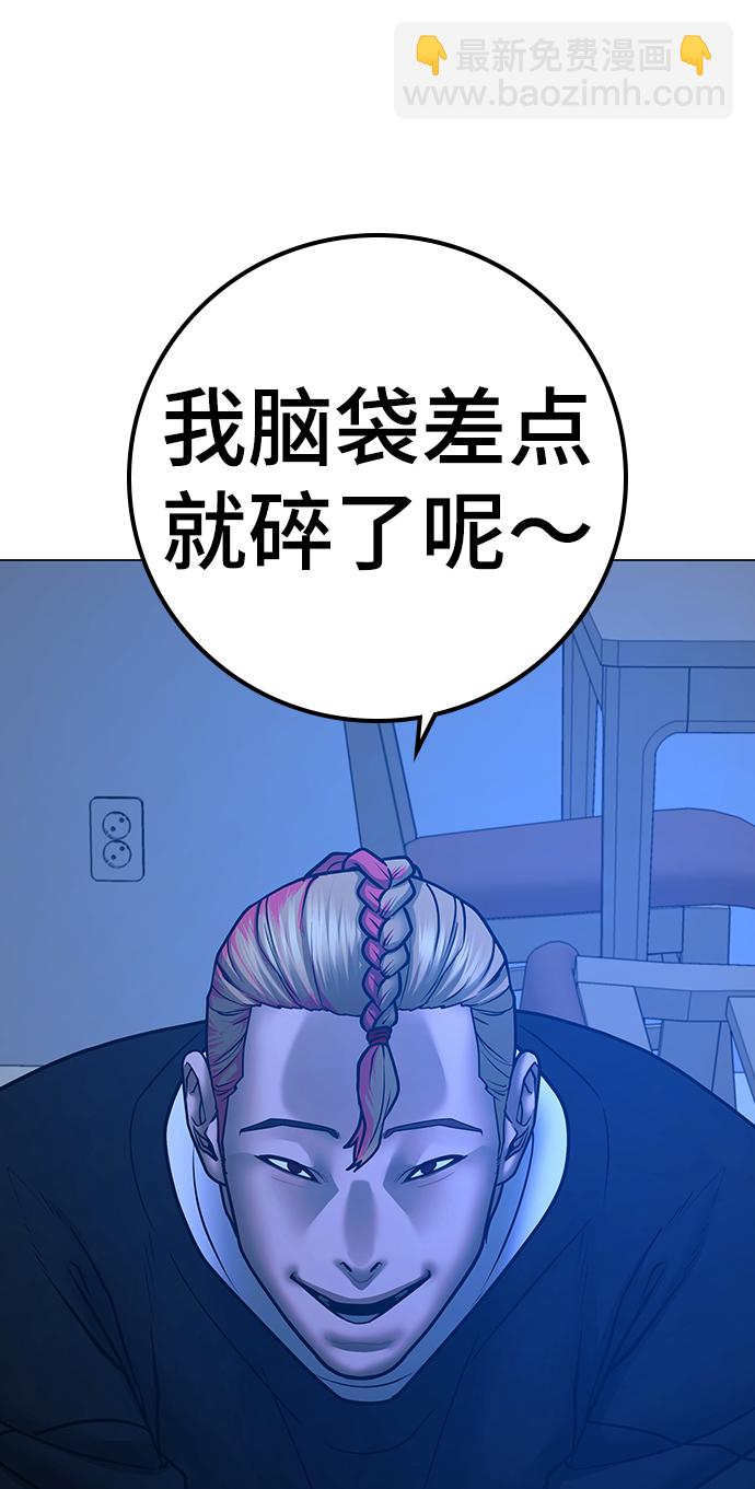 第67话10