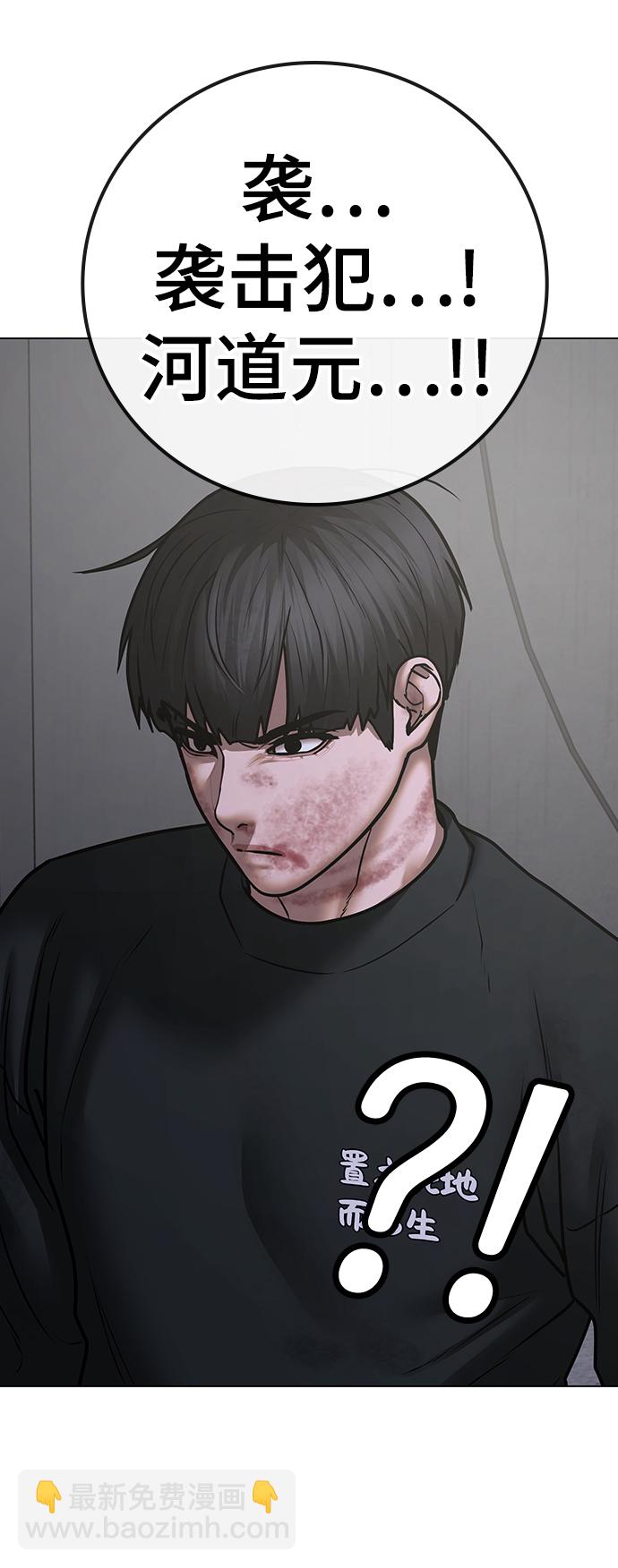 第67话102