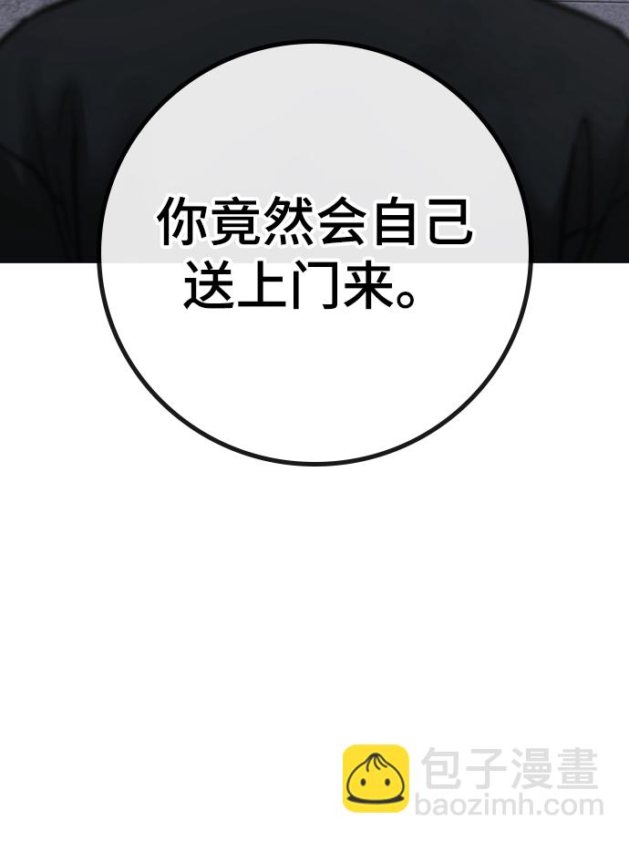 第67话108