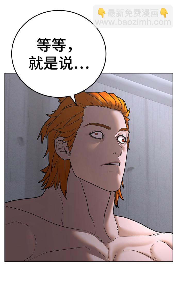 第67话109