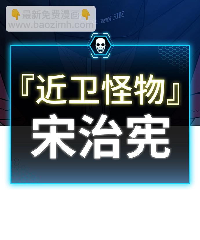 第67话11
