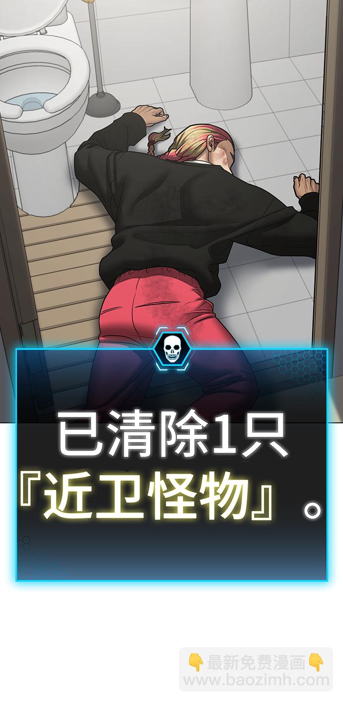 第67话111