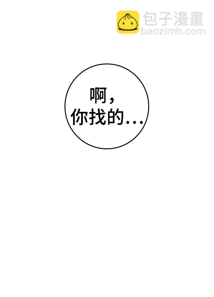 第67话115
