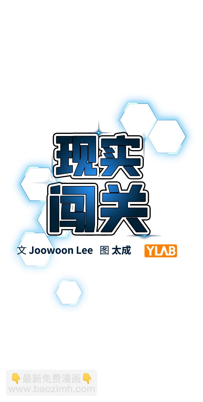 第67话12