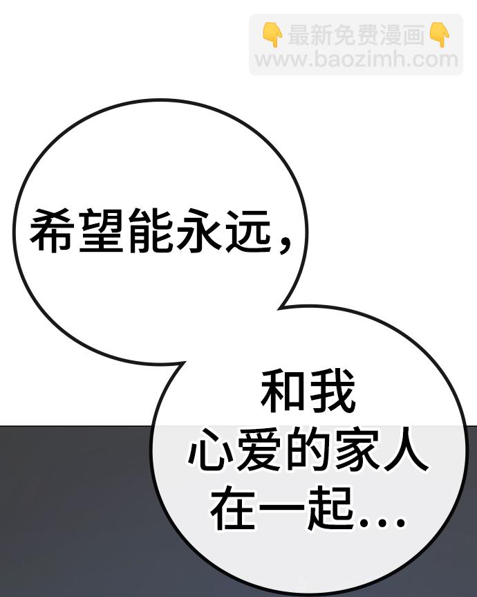 第67话120