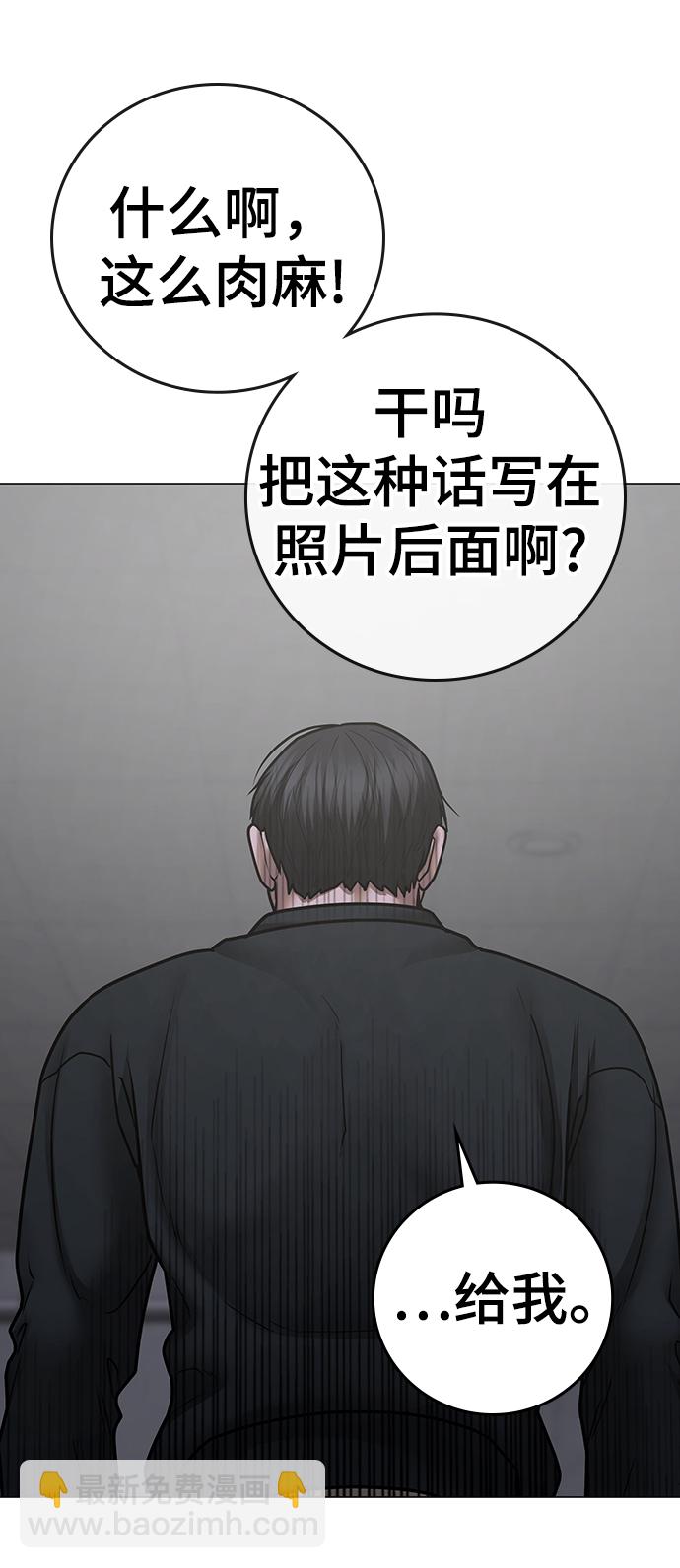 第67话122