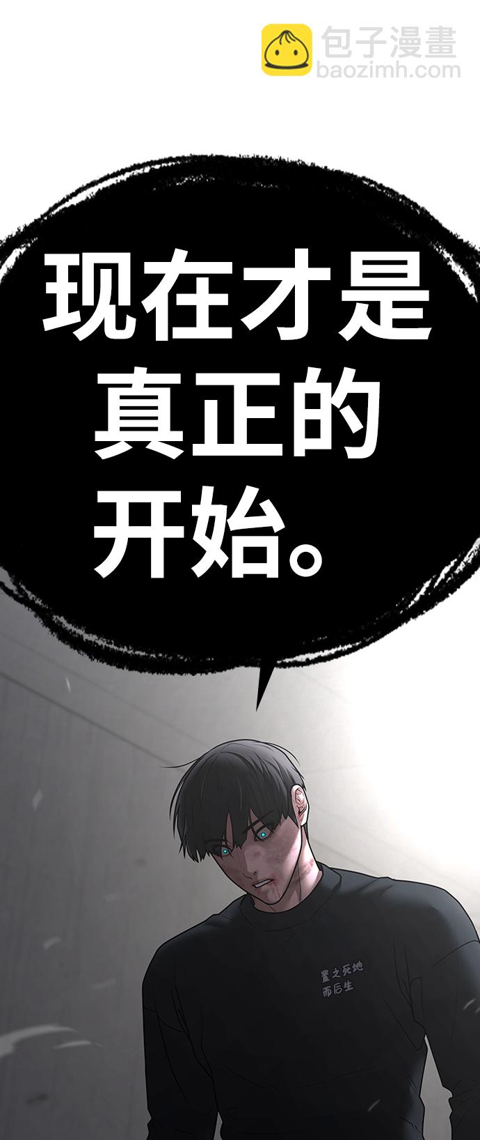 第67话133