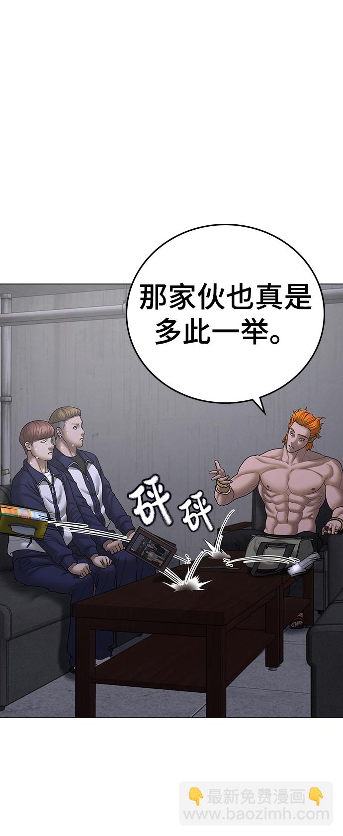 第67话17