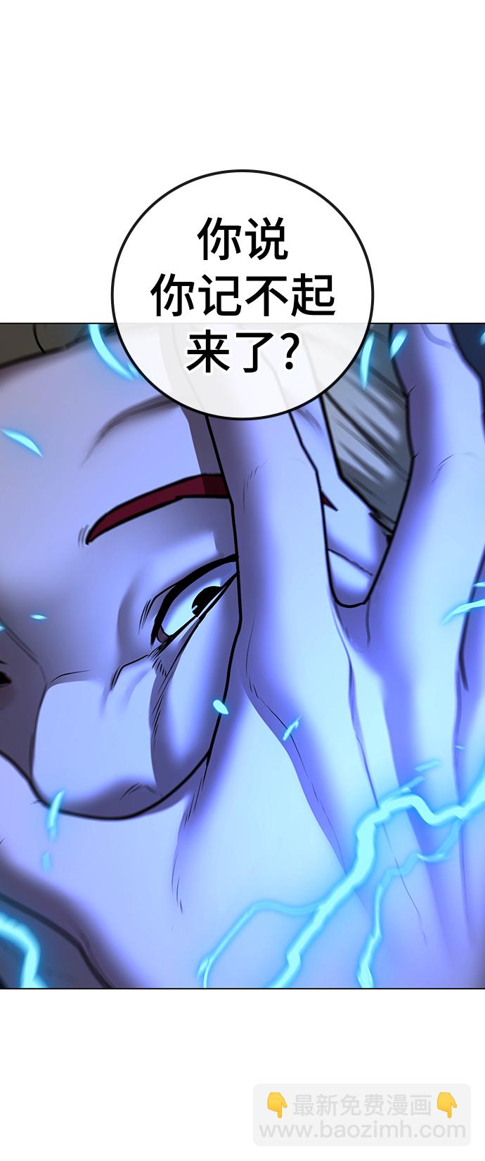 第67话2