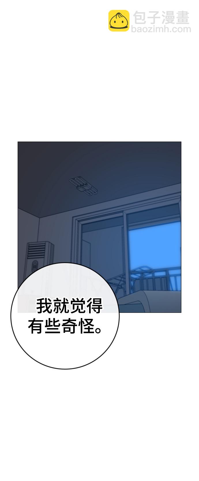 第67话20