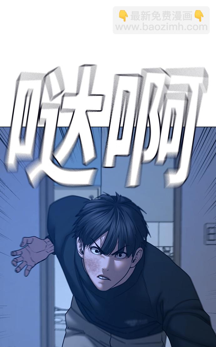 第67话25