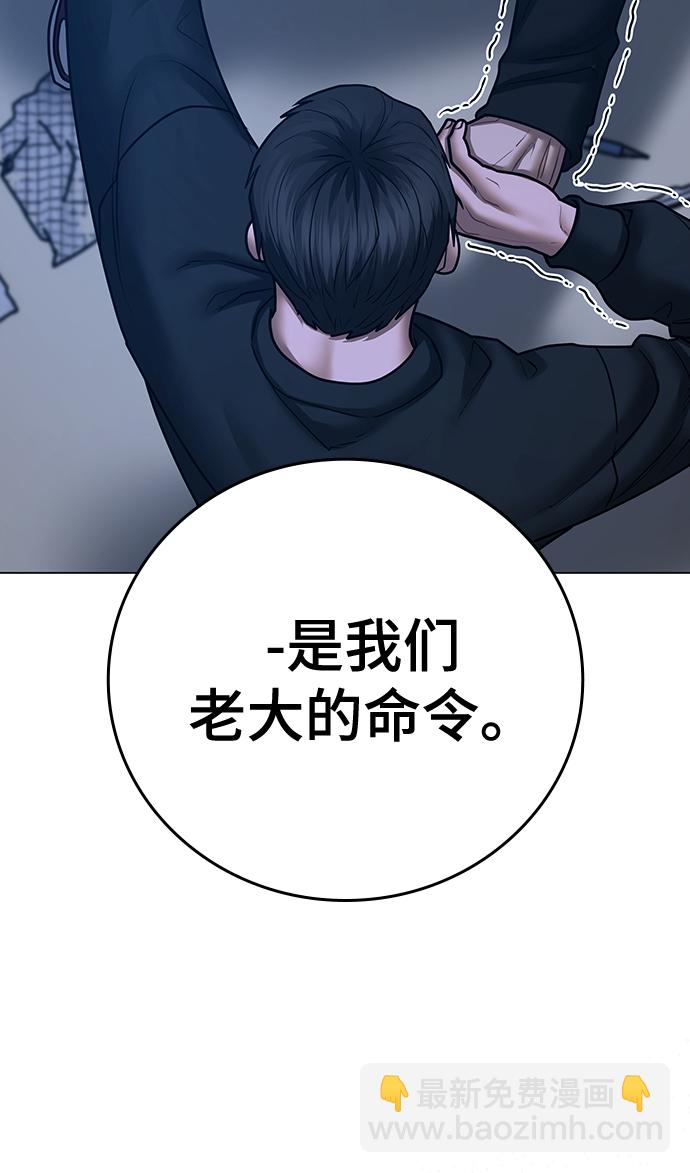 第67话42
