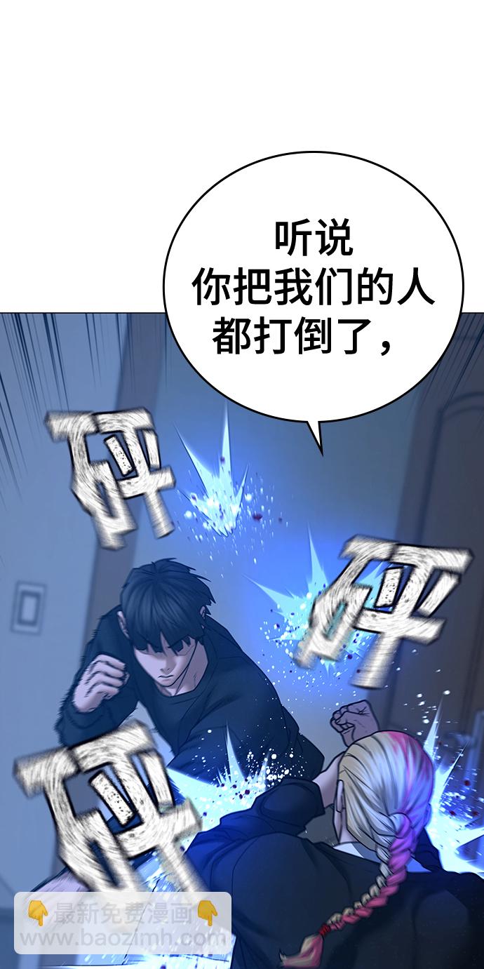 第67话44