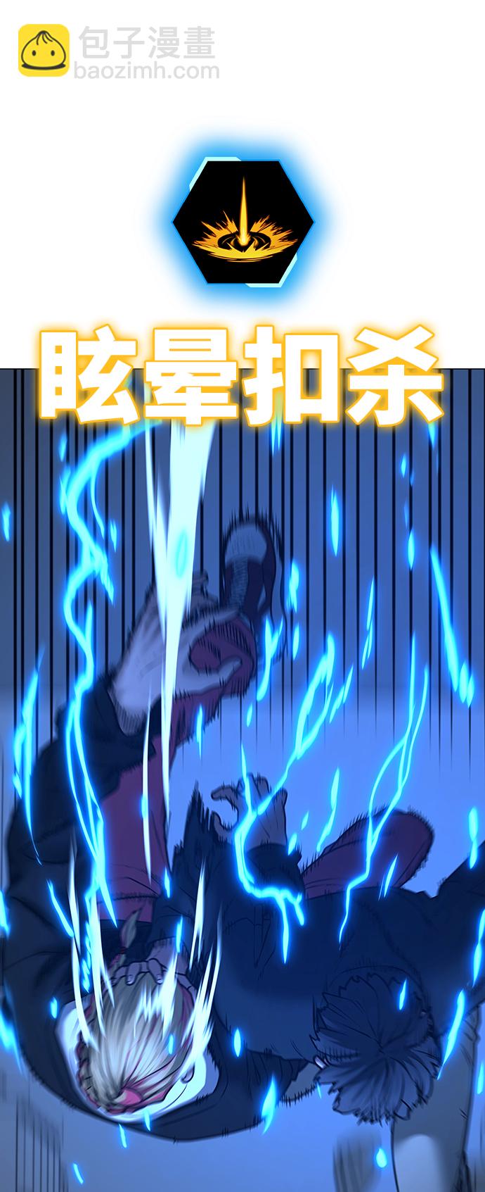 第67话5