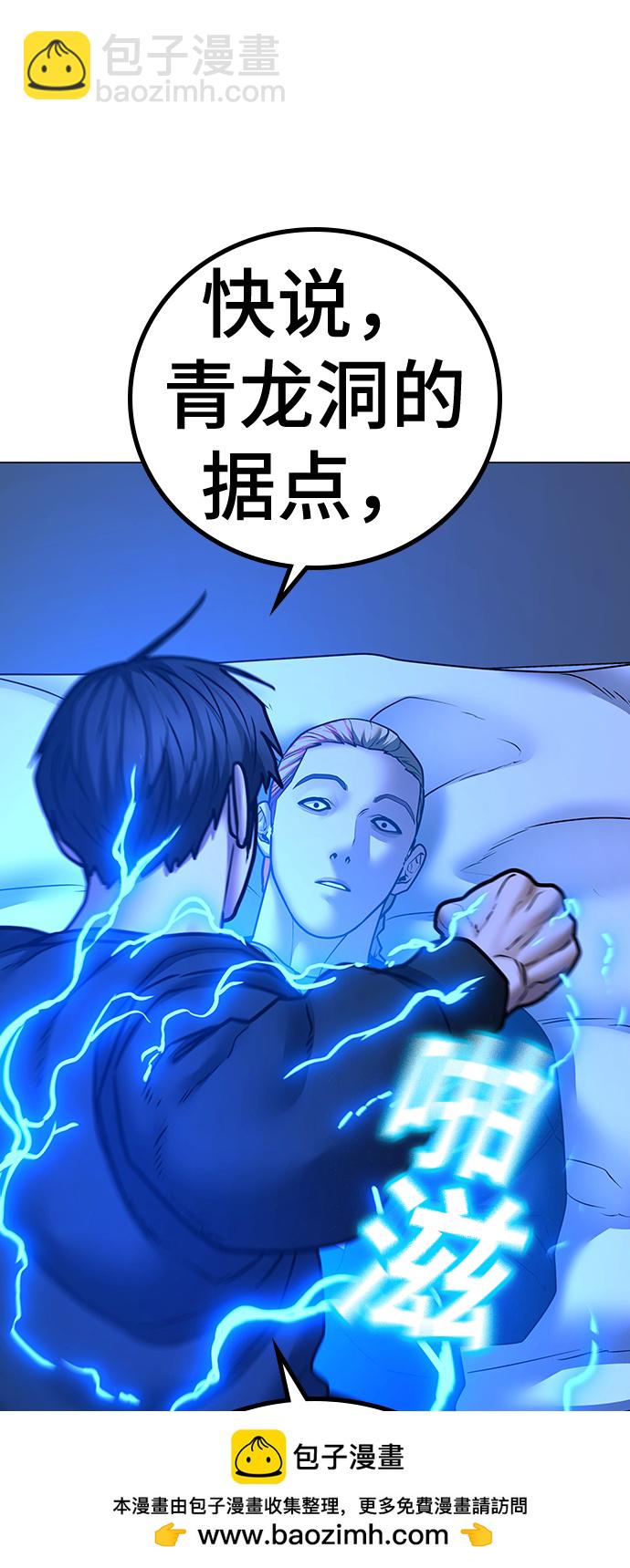 第67话53