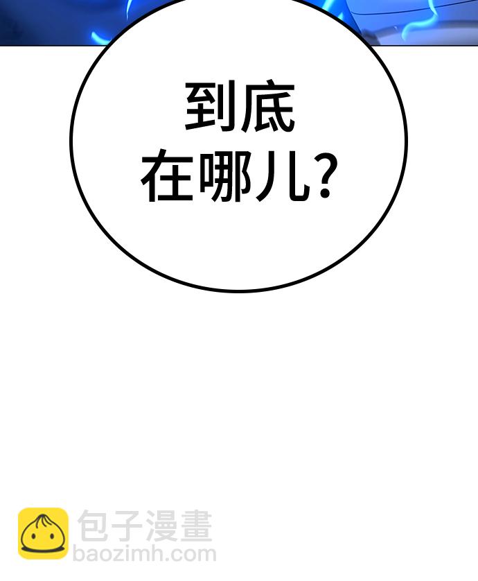 第67话54