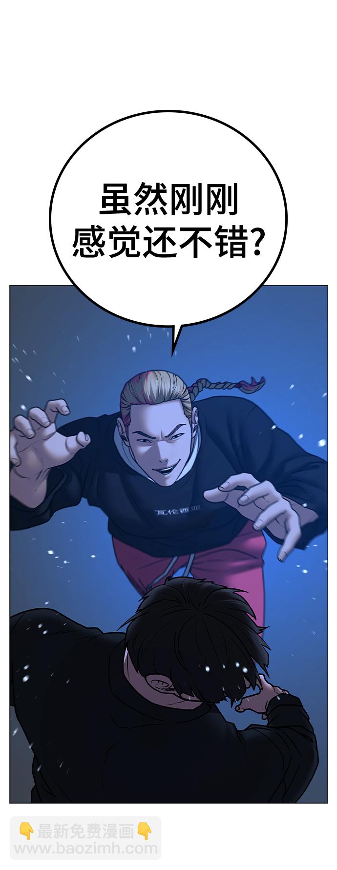第67话60