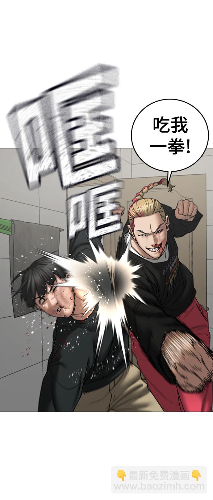 第67话70