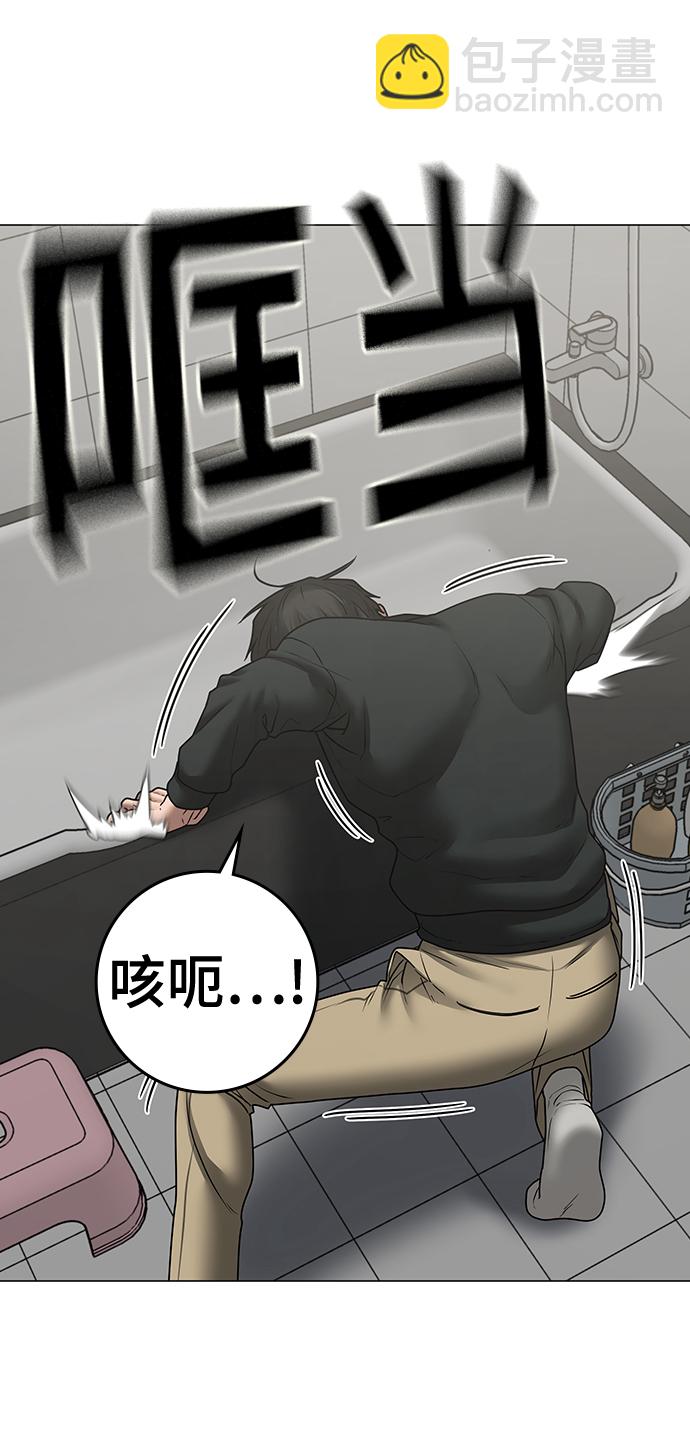 第67话71
