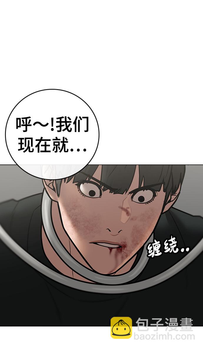 第67话72