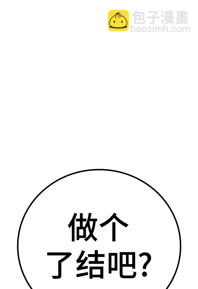 第67话73