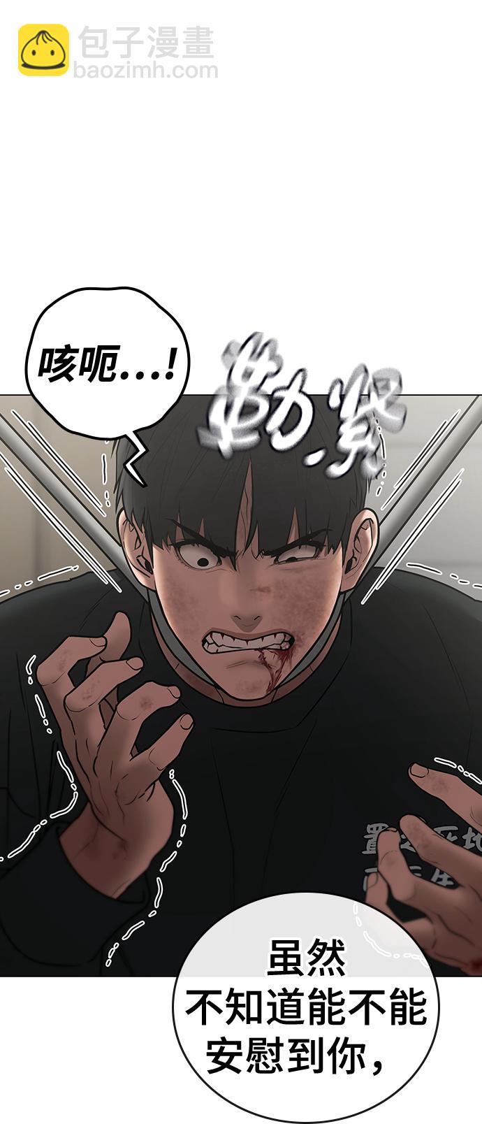 第67话75