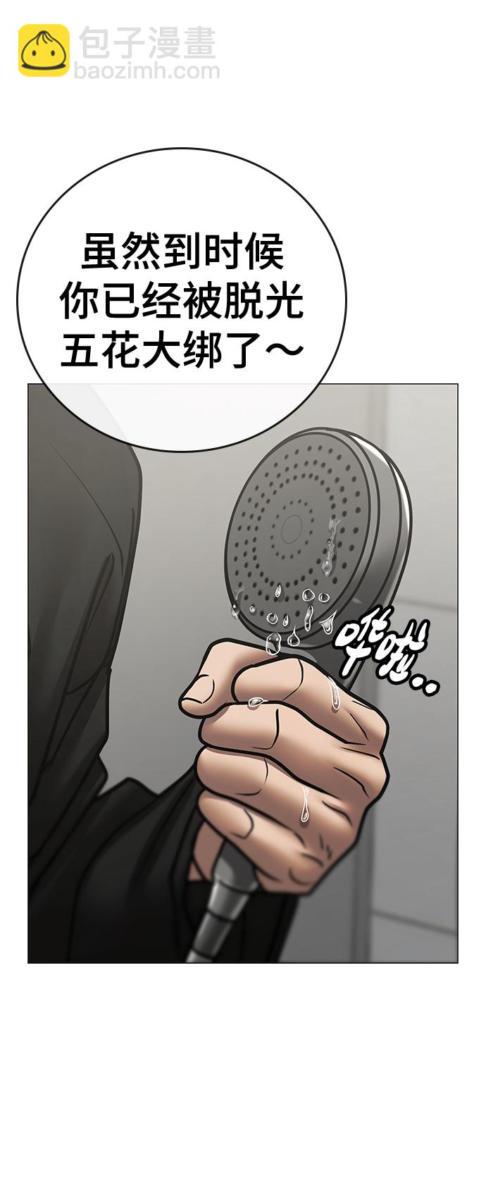 第67话78